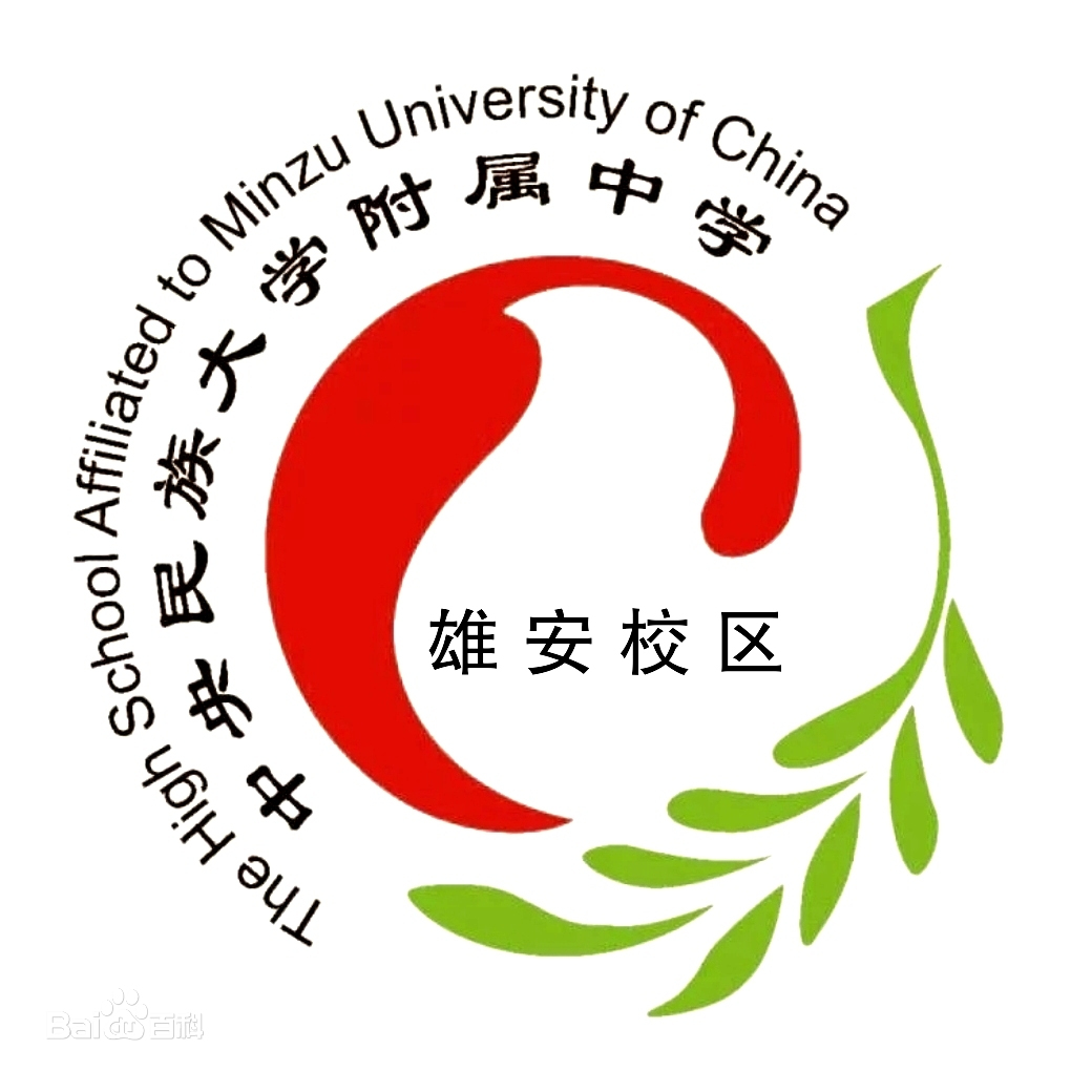 书香民附”寒假系列读书活动推荐篇目四】春节·流淌在血脉里的文化基因 - 河北容城中学